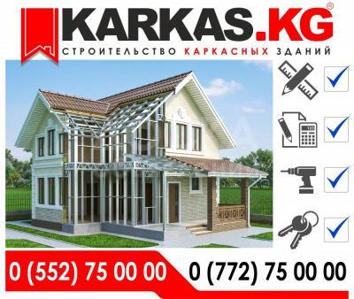 Продаю дом 1-комнатную 1кв. м., этаж-1, должен быть участок ваш-сот., стена другое, Исанова 42/1 офис.