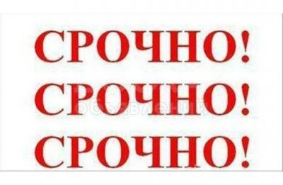 Продаю участок под строительство, 19 соток г.Бишкек.