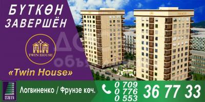 Квартиры премиум класса в центре. Рассрочка год.