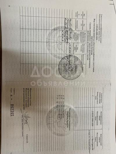 Продаю участок под строительство, 5 соток с Чоң сары ой, Иссык-Куль.