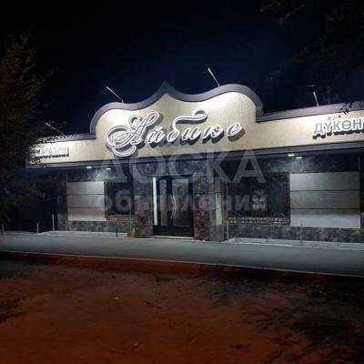 Продаю торговое помещение 100кв. м., Ахунбаева\Куюрчука.