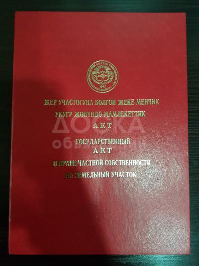 Продаю участок под строительство, 6 соток Ю-Магистраль-Тыналиева 6 соток.