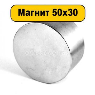 НЕОДИМОВЫЕ МАГНИТЫ В БИШКЕКЕ по самым низким ценам!