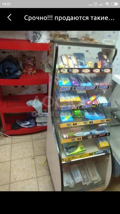 СРОЧНО!! СРОЧНО!! ДЛЯ ПРОДУКТОВОГО МАГАЗИНА!