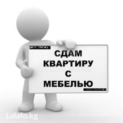Сдаю 3-комнатную квартиру, 60кв. м., этаж - 9/10, Московская/Ибраимова.