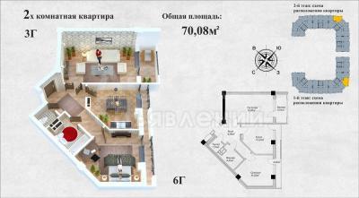 Продаю 2-комнатную квартиру, 70.80кв. м., этаж - 8/10, Аалы Токомбаева / Сухе- Батора.