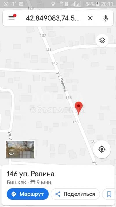 Продаю участок под строительство, 16 соток Репина, между Ахунбаева и Гагарина.