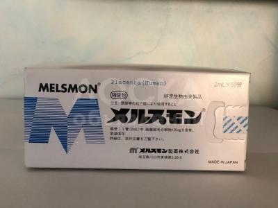 Laennec и Melsmon (Мелсмон) – плацентарные препараты Японского производства.