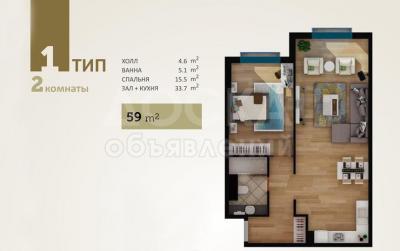 Продаю 2-комнатную квартиру, 59кв. м., этаж - 5/10, ул.Джунусалиева 177/2.