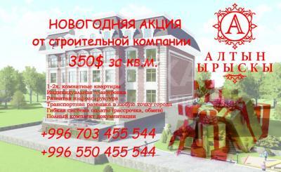 Продаю 1-комнатную квартиру, 46,8кв. м., этаж - 2/5, ул. Гагарина 242.