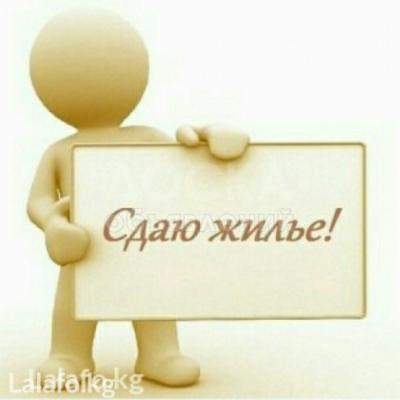 Сдаю дом 4-комнатную 70кв. м., этаж-1, 4-сот., стена кирпич, Салиева/Алматинка.