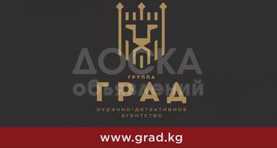 Охранное агентство ОДА “Группа Град”