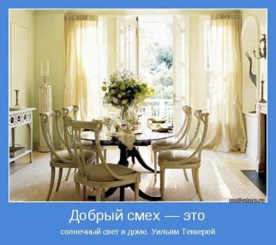 Спонсорам