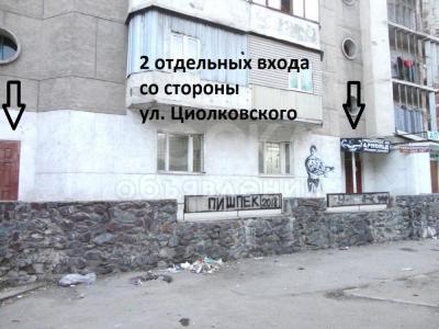 Продаю помещение 116 м2 под Бизнес ( Аптека. Магазин. Салон красоты ) 2 входа. ул. Циолковского пер. ул. Кривоносова..