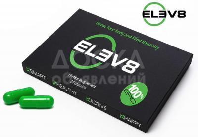 Elev8 - клеточное питание поднимает иммунитет, тонус, заряд бодрости на весь день