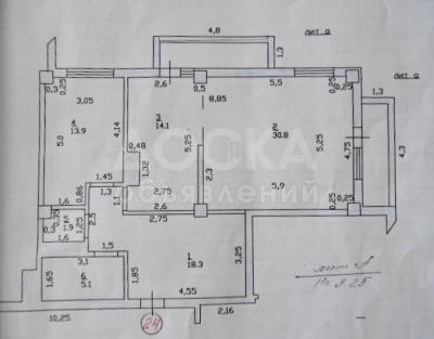 Продаю квартиру 2-ком., 114кв. м., этаж - 8/10, Манаса Токтогула.
