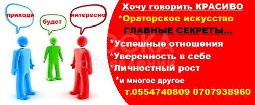 Личностное развитие для ВСЕХ!