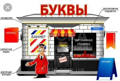 Рекламное агентство "ЭиП"