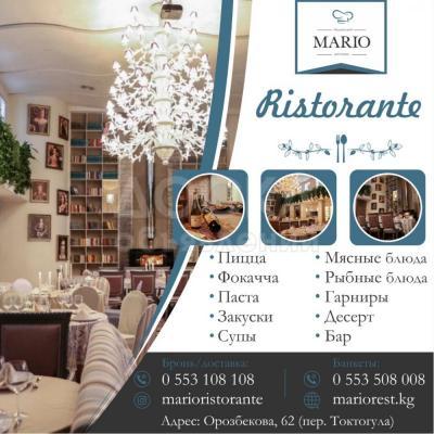 MARIO
Ristorante