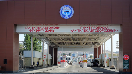 граница