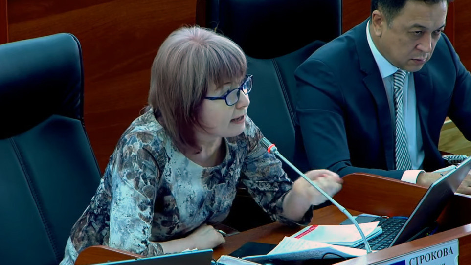 Евгения Строкова