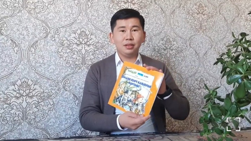 Канай Анаркулов