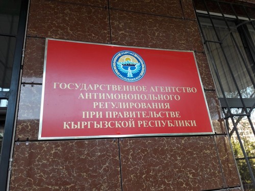 предписание