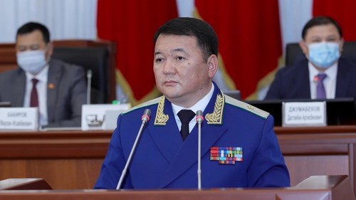 госимущество