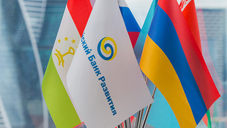 еабр