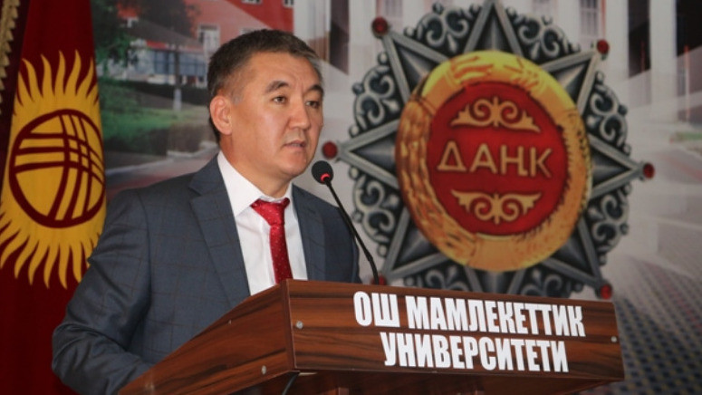 Кудайберди Кожобеков
