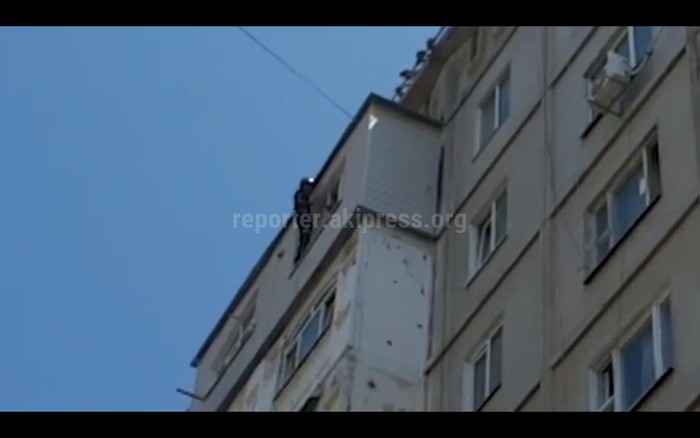 Видео –В Бишкеке спасатели МЧС предотвратили падение 5-летнего ребенка из окна 9 этажа