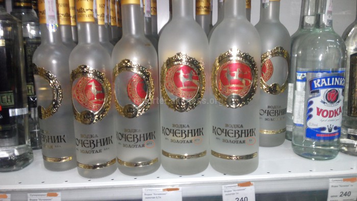 Водка Купить Почтой