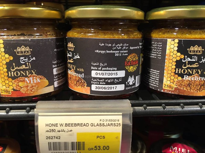 Горный мёд Кыргызстана появился на прилавках магазинов в Катаре (фото)