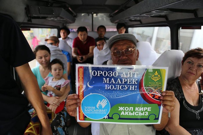 В Бишкеке прошла акция «бесплатный проезд» в честь Орозо айта (фото)
