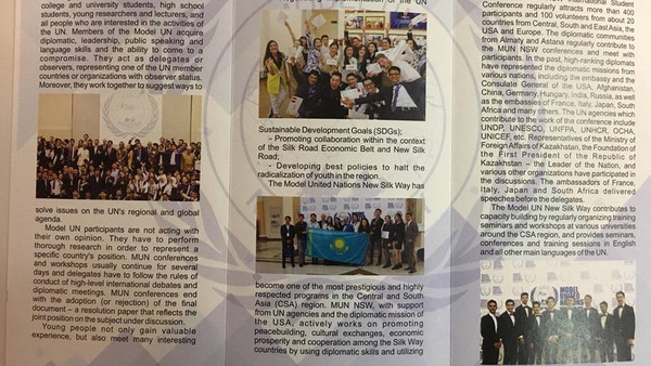 Студенты, преподаватели и представители НПО могут подать заявку на участие в курсе ООН по глобализации и глобальному гражданству