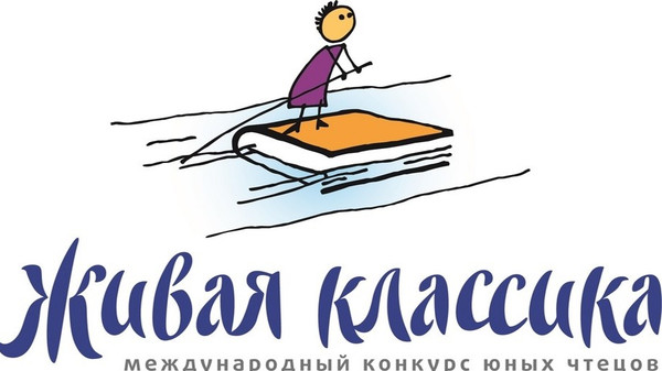 Три школьника из Кыргызстана примут участие в Международном конкурсе чтецов «Живая классика» в России (фото)