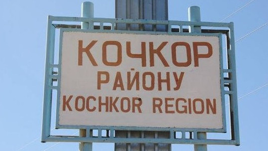 Учителя кочкорской школы, весной угрожавшие массово уволиться, рапортуют о готовности к учебному году