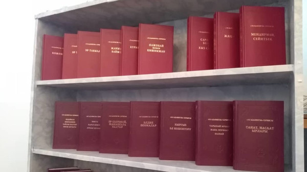 В Академии наук состоялась презентация серии книг «Классические исследования» и «Народная литература»