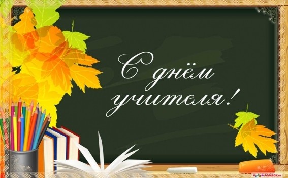 Мугалимдер күнүнө карата Мамлекеттик спорт агенттиги 2 дене тарбия мугалимине сыйлык тапшырды (аты-жөнү)