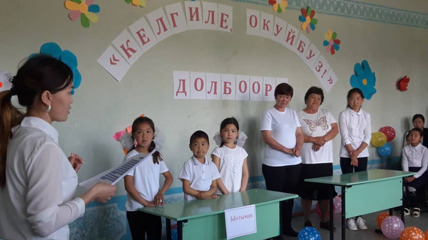 Жайылма айылындагы мектептин окуучулары ата-энелери менен бирге китеп окушту (сүрөт)