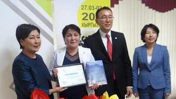 Учительница из Таласа выиграла республиканский конкурс «Неделя денег»