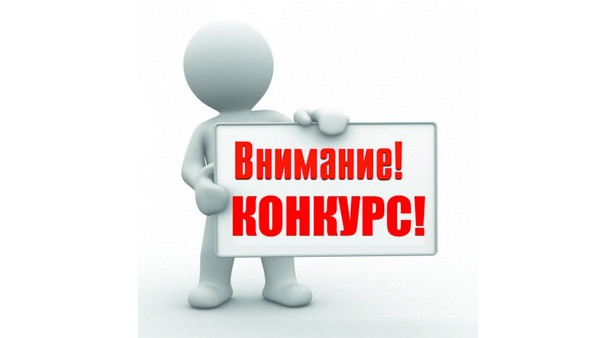 Вузы приглашаются к участию в конкурсе по организации курсов по безопасности образовательной среды