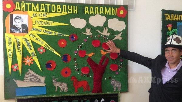 Алайда кыргыз тили жана адабияты мугалимдеринин облустук семинары болуп өттү