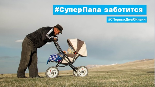 В мире более половины детей раннего возраста не играют и не обучаются со своими отцами – ЮНИСЕФ