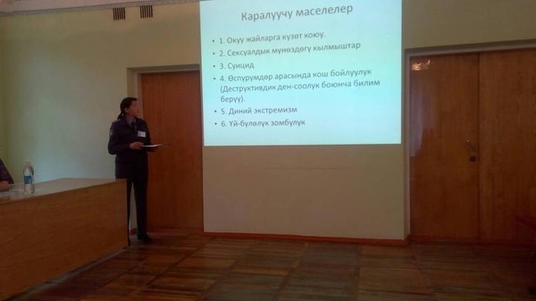 В городе Майлуу-Суу предлагают в пилотной школе ввести сотрудника безопасности (фото)
