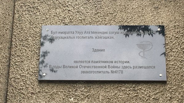 Главное фото