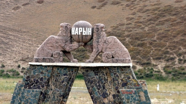 В нарынской школе из-за недобора учеников не хотят формировать десятый класс, - родители школьников