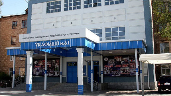 Школу-лицей №61 освободили от системы электронной записи в первый класс