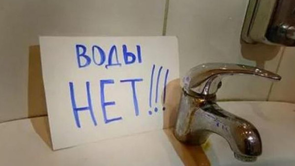 Список школ и детсадов Бишкека, которые будут закрыты 19 февраля из-за отключения воды
