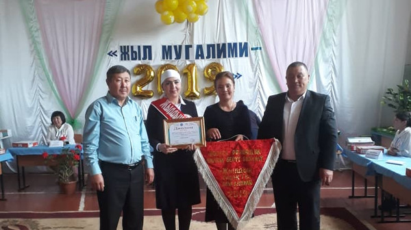 Ноокенде «Жыл мугалими» сынагын жеңгендер жайында чет өлкөдө эс алышабы?